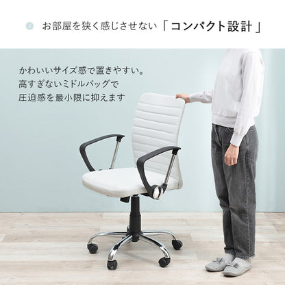 オフィスチェア チェア 椅子 スツール オフィス PVC生地 生地 手入れ おしゃれ 北欧 シンプル モダン