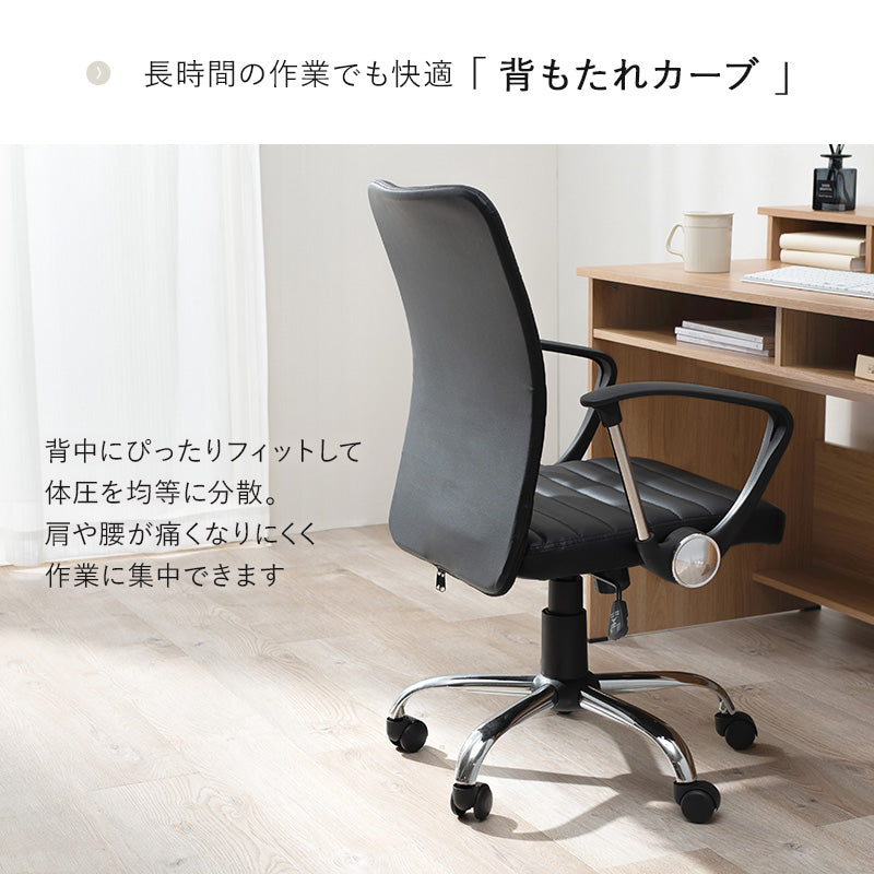 オフィスチェア チェア 椅子 スツール オフィス PVC生地 生地 手入れ おしゃれ 北欧 シンプル モダン