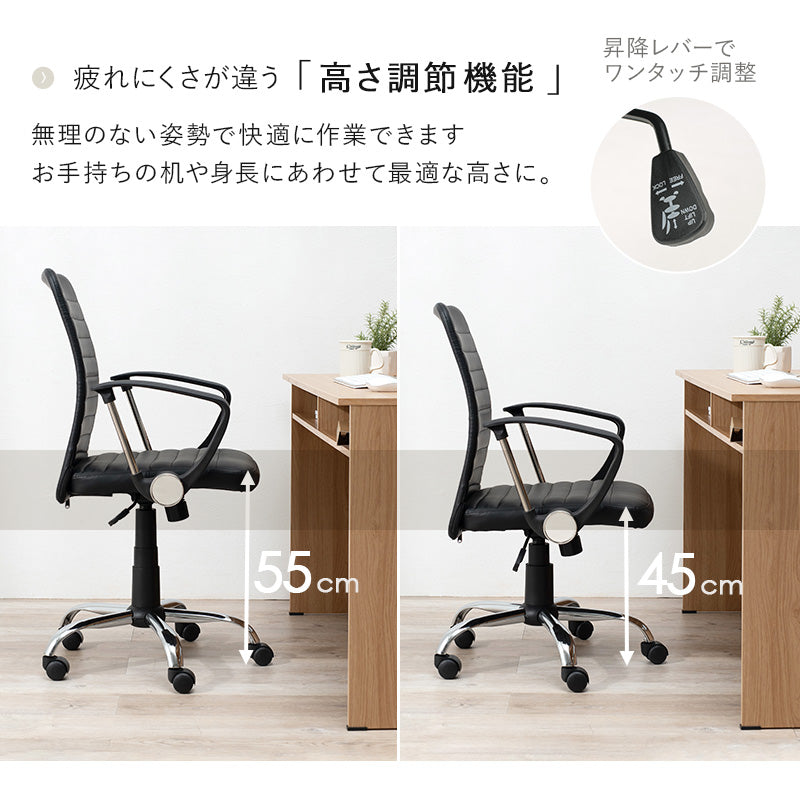 オフィスチェア チェア 椅子 スツール オフィス PVC生地 生地 手入れ おしゃれ 北欧 シンプル モダン