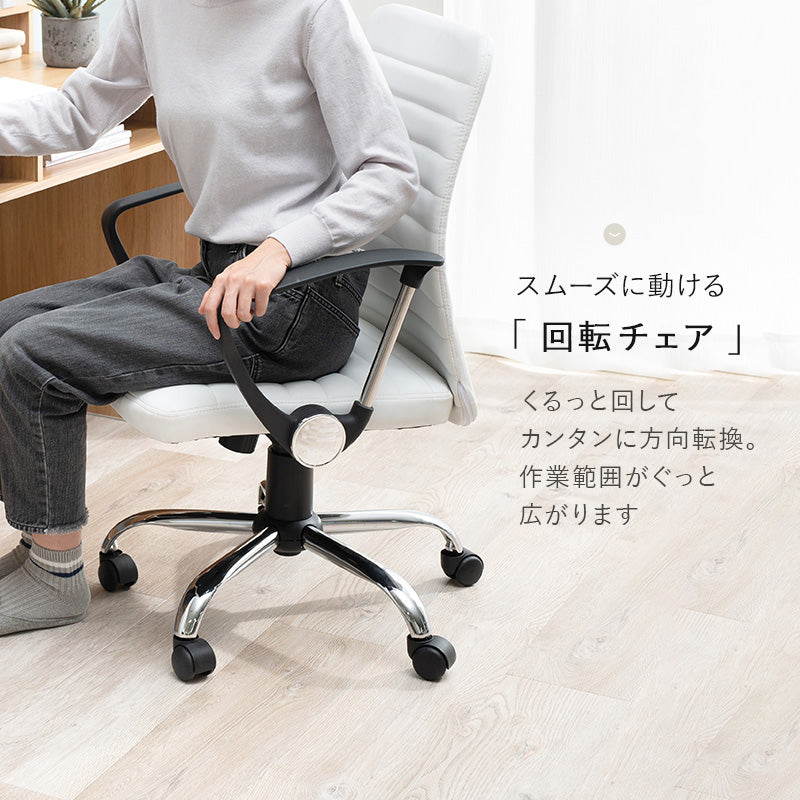 オフィスチェア チェア 椅子 スツール オフィス PVC生地 生地 手入れ おしゃれ 北欧 シンプル モダン