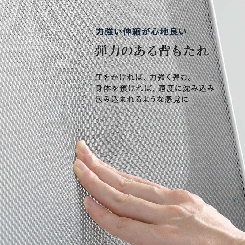 オフィスチェア チェア 椅子 スツール メッシュ生地 通気 メッシュ 生地 使用 オフィス 跳ね上げ式 クッション