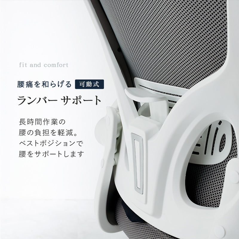 オフィスチェア チェア 椅子 スツール メッシュ生地 通気 メッシュ 生地 使用 オフィス 跳ね上げ式 クッション