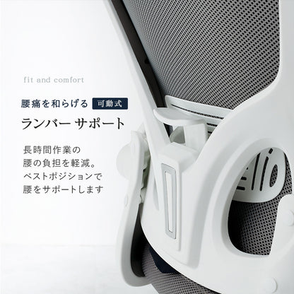 オフィスチェア チェア 椅子 スツール メッシュ生地 通気 メッシュ 生地 使用 オフィス 跳ね上げ式 クッション