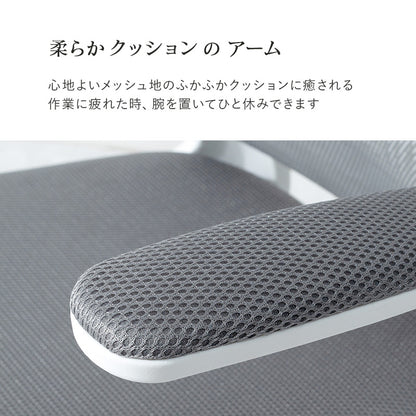 オフィスチェア チェア 椅子 スツール メッシュ生地 通気 メッシュ 生地 使用 オフィス 跳ね上げ式 クッション