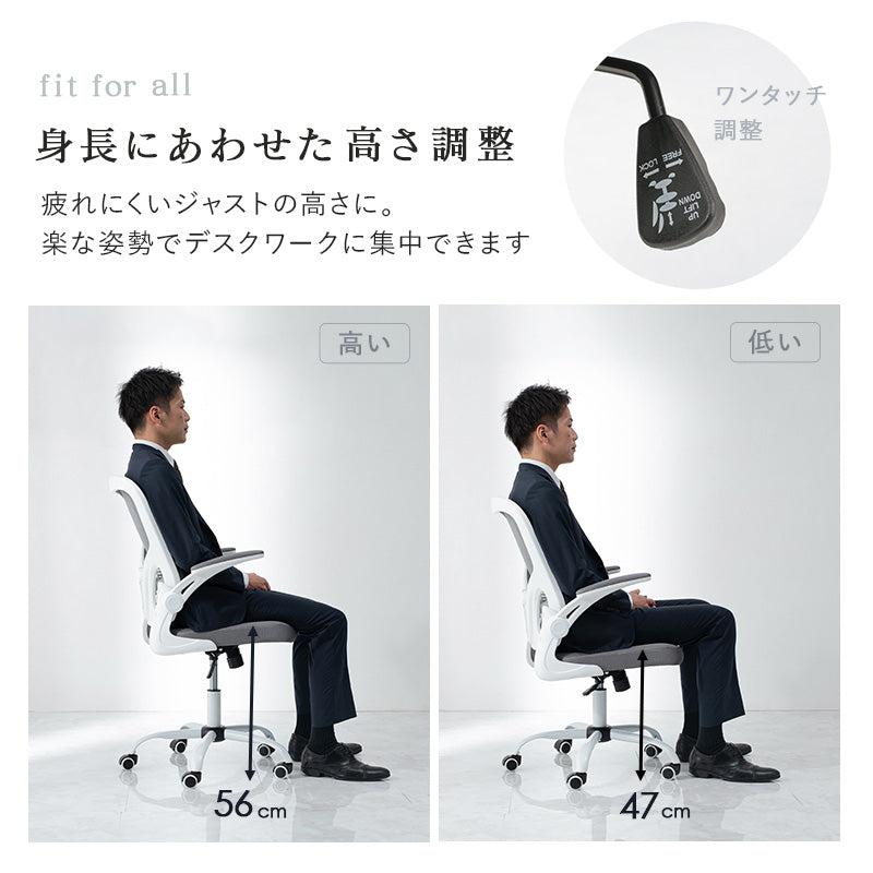 オフィスチェア チェア 椅子 スツール メッシュ生地 通気 メッシュ 生地 使用 オフィス 跳ね上げ式 クッション