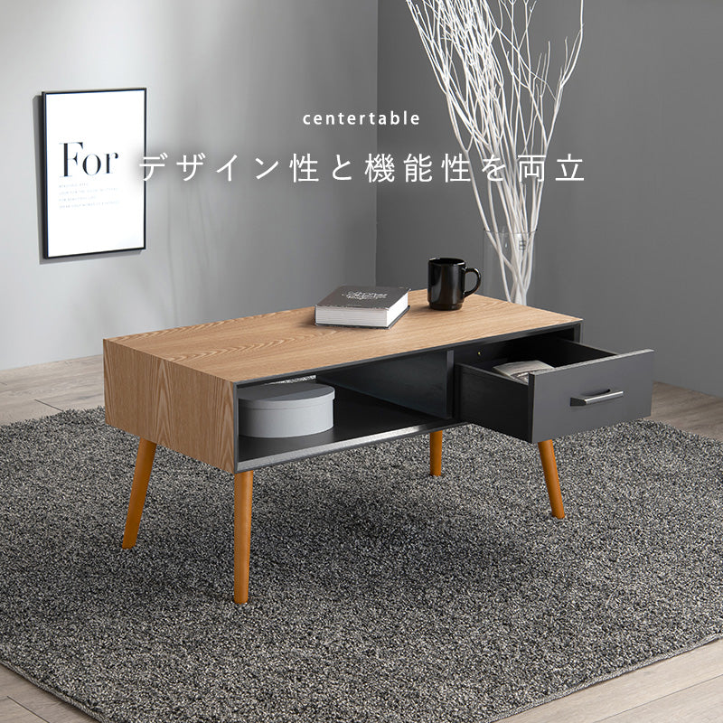 テーブル センターテーブル 木目 勝手 収納 幅80cm おしゃれ 北欧 シンプル モダン コンパクト 木製 天然木