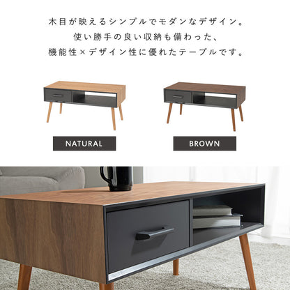 テーブル センターテーブル 木目 勝手 収納 幅80cm おしゃれ 北欧 シンプル モダン コンパクト 木製 天然木