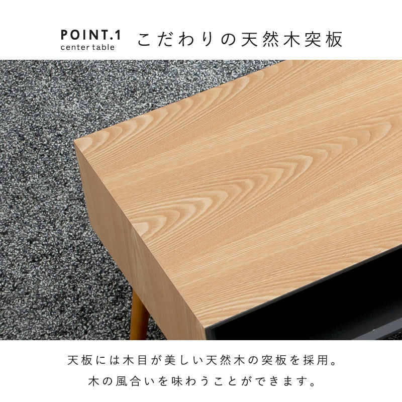 テーブル センターテーブル 木目 勝手 収納 幅80cm おしゃれ 北欧 シンプル モダン コンパクト 木製 天然木