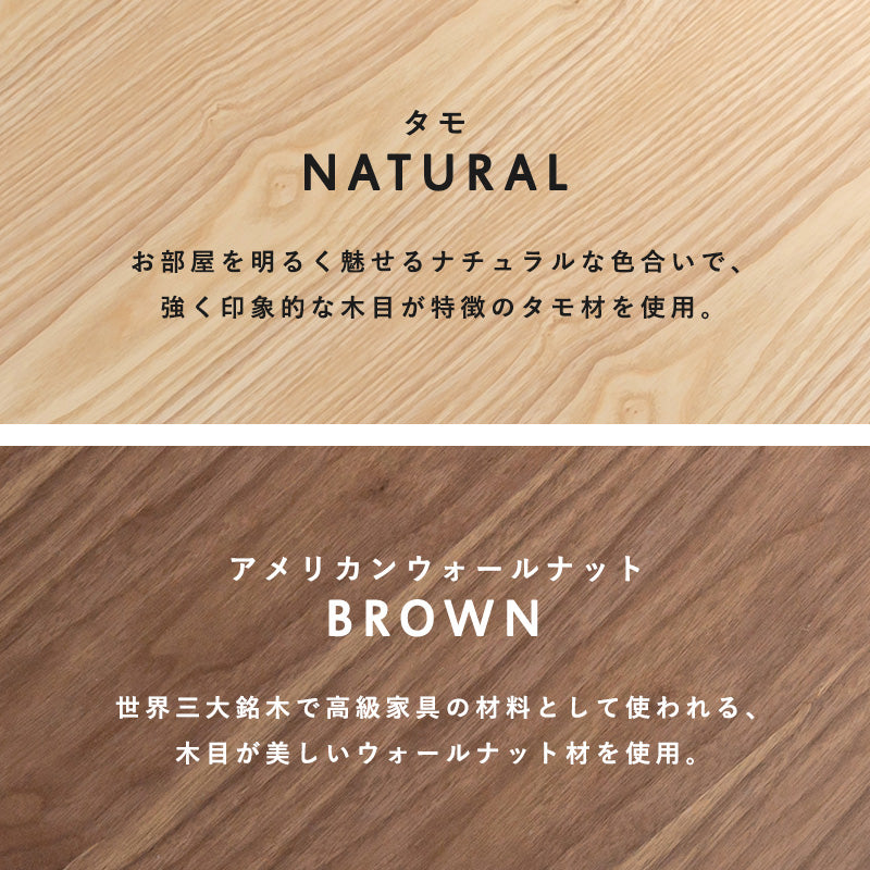 テーブル センターテーブル 木目 勝手 収納 幅80cm おしゃれ 北欧 シンプル モダン コンパクト 木製 天然木
