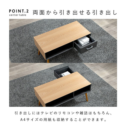 テーブル センターテーブル 木目 勝手 収納 幅80cm おしゃれ 北欧 シンプル モダン コンパクト 木製 天然木