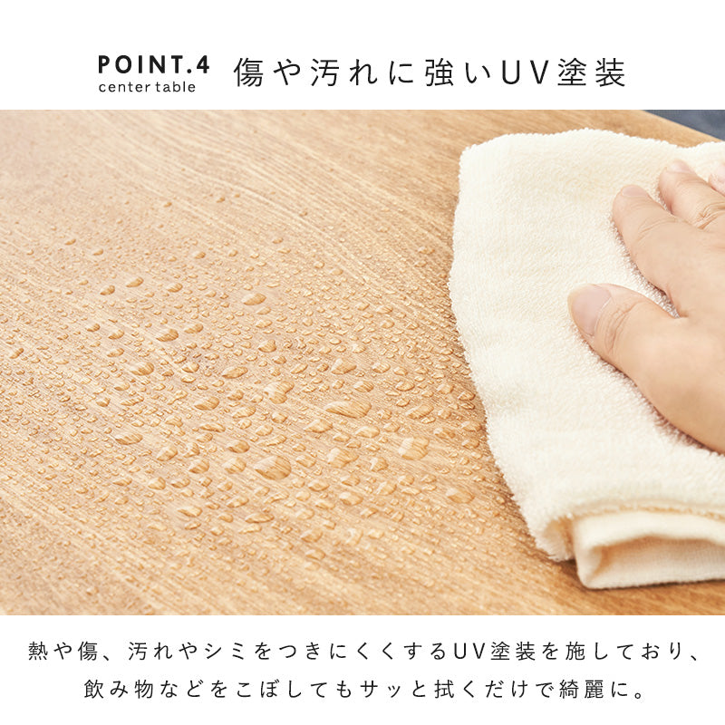 テーブル センターテーブル 木目 勝手 収納 幅80cm おしゃれ 北欧 シンプル モダン コンパクト 木製 天然木