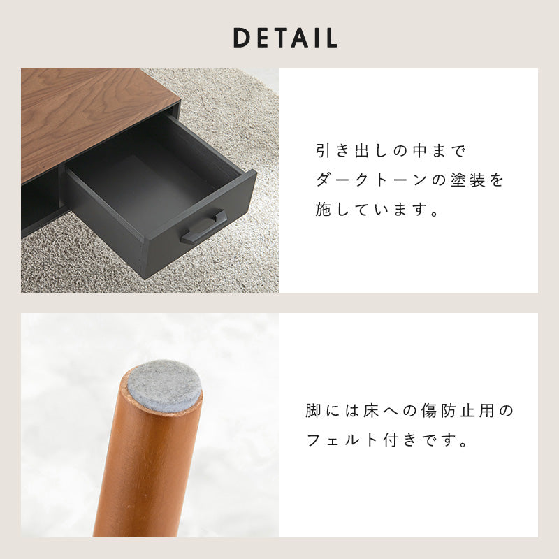 テーブル センターテーブル 木目 勝手 収納 幅80cm おしゃれ 北欧 シンプル モダン コンパクト 木製 天然木