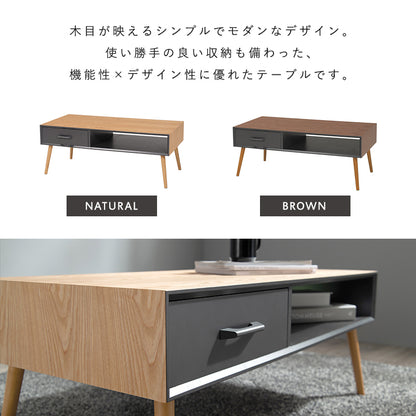 テーブル センターテーブル 木目 勝手 収納 幅100cm おしゃれ 北欧 シンプル モダン コンパクト 木製 天然木