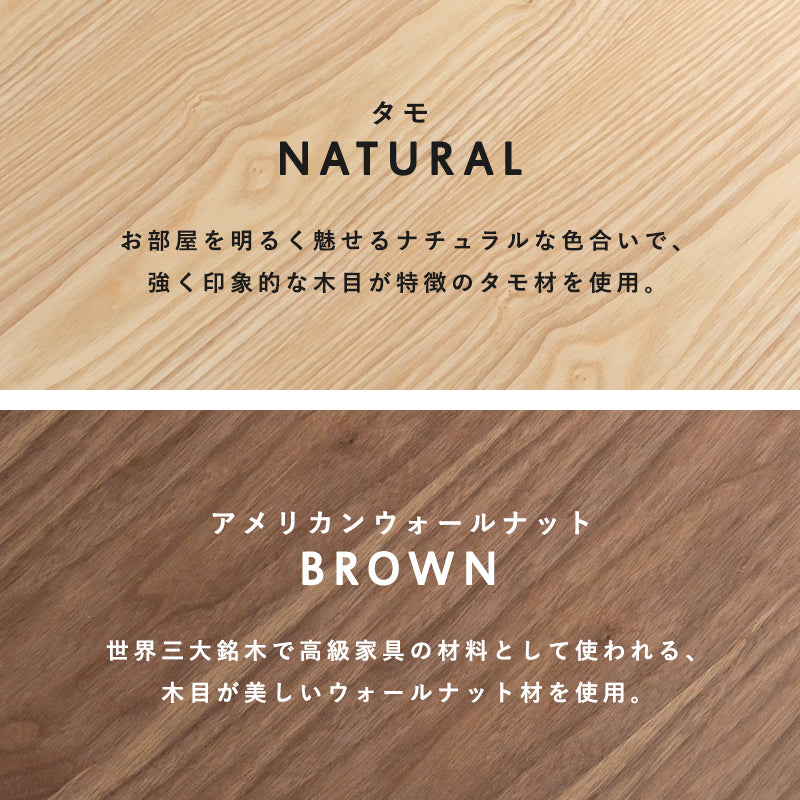 テーブル センターテーブル 木目 勝手 収納 幅100cm おしゃれ 北欧 シンプル モダン コンパクト 木製 天然木