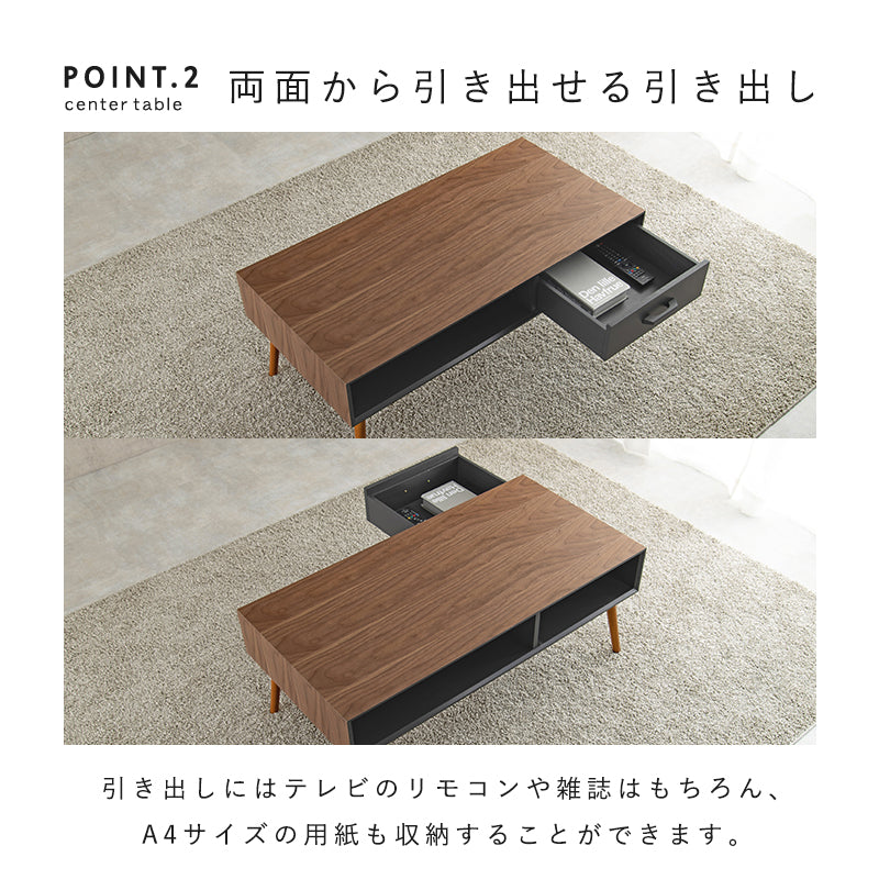 テーブル センターテーブル 木目 勝手 収納 幅100cm おしゃれ 北欧 シンプル モダン コンパクト 木製 天然木