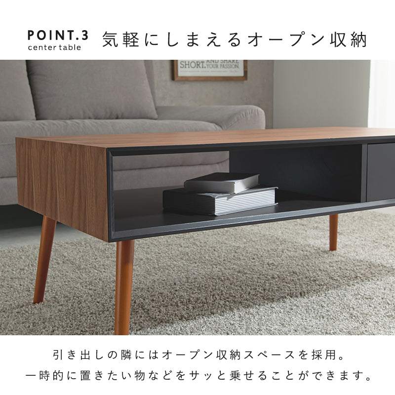 テーブル センターテーブル 木目 勝手 収納 幅100cm おしゃれ 北欧 シンプル モダン コンパクト 木製 天然木