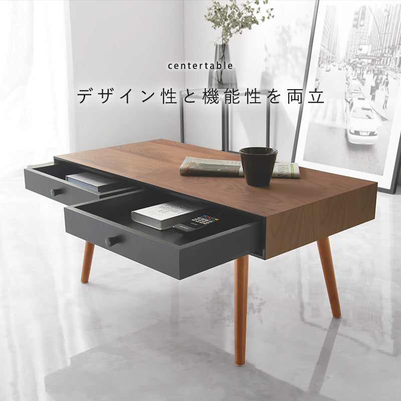 テーブル センターテーブル 木目 引き出し収納 勝手 引き出し 収納 幅80cm おしゃれ 北欧 シンプル モダン