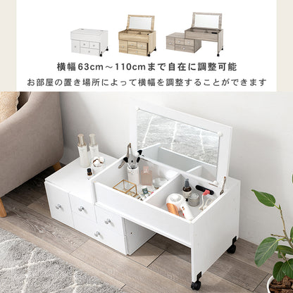 伸縮式ロ－ドレッサー ドレッサー 伸縮 場所 横幅 メイク道具 メイク 道具 収納 ヘアアイロン コンセント ヘア