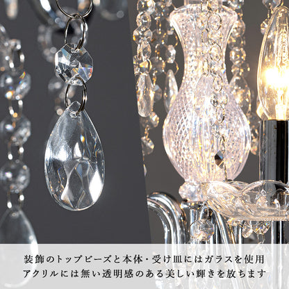 ガラス シャンデリア 照明 美しい カット パーツ エレガント 電球 使用 おしゃれ 北欧 モダン