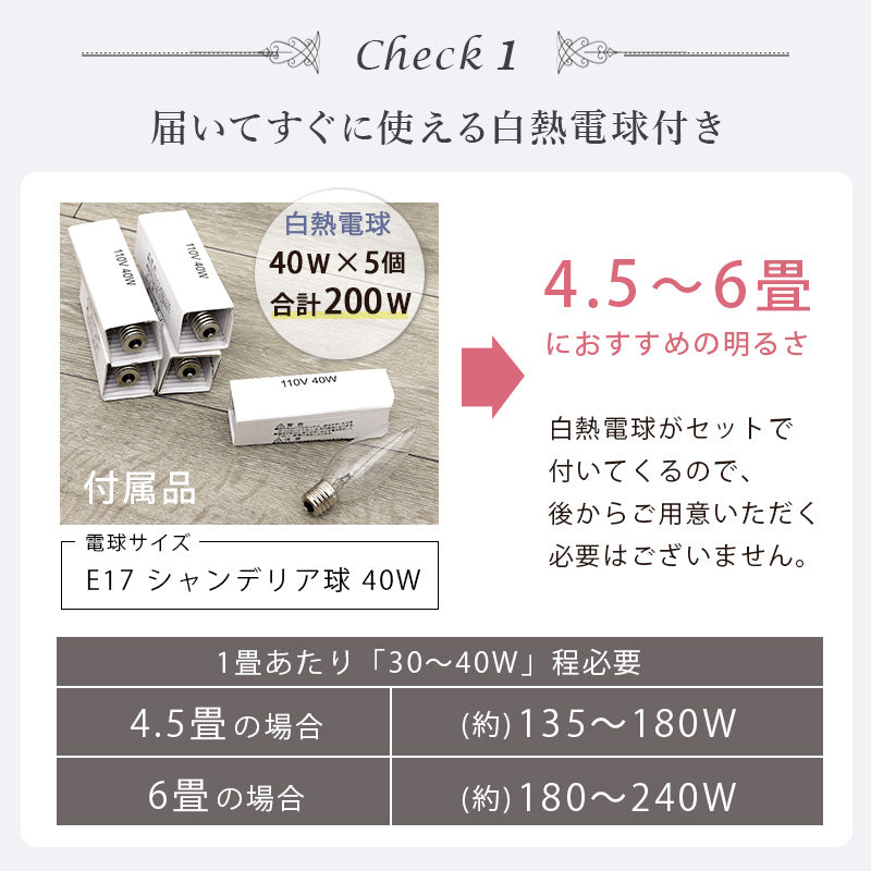 ガラス シャンデリア 照明 美しい カット パーツ エレガント 電球 使用 おしゃれ 北欧 モダン