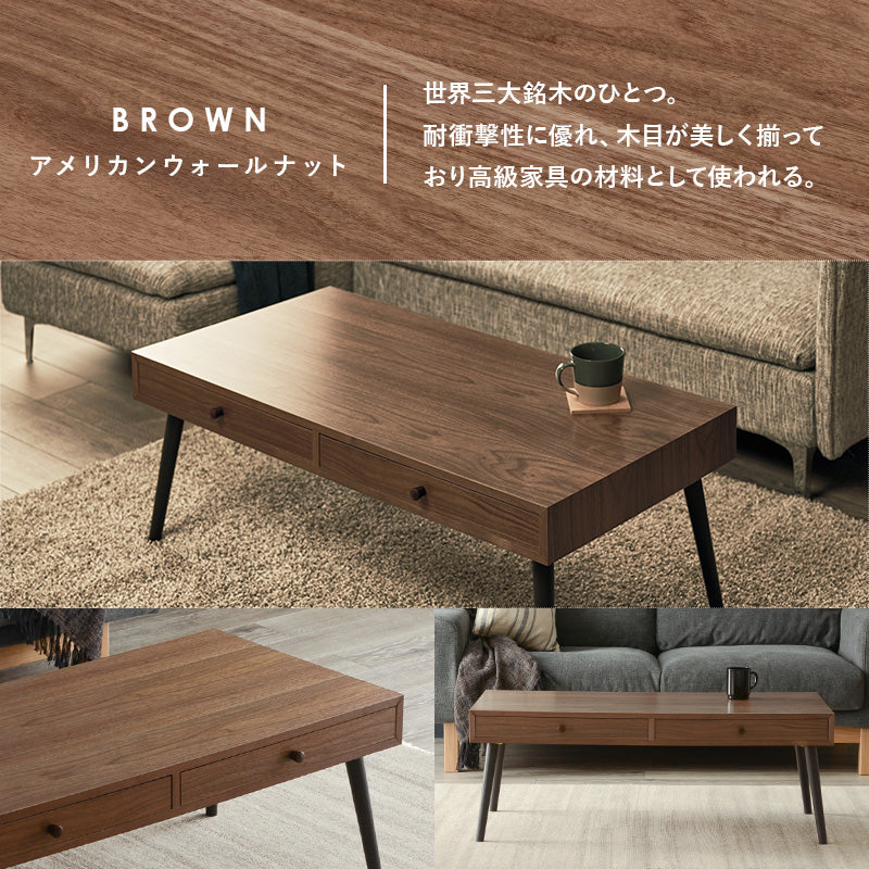 テーブル センターテーブル 両側 引出し 天然木ローテーブル 天然 ロー 幅100cm おしゃれ 北欧 シンプル モダン