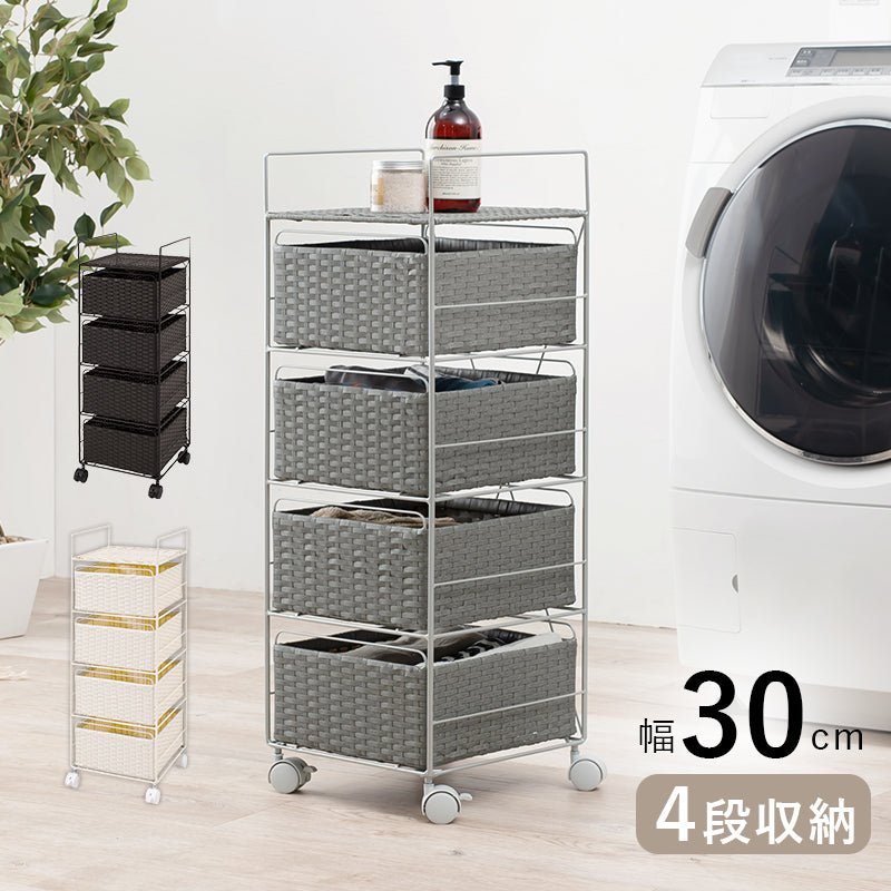 収納家具 取っ手 引出し 洗濯 片付け 効率 ランドリー収納 樹脂 手入れ おしゃれ 北欧 シンプル モダン