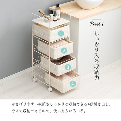 収納家具 取っ手 引出し 洗濯 片付け 効率 ランドリー収納 樹脂 手入れ おしゃれ 北欧 シンプル モダン