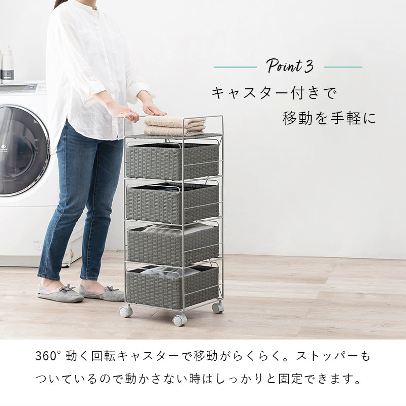 収納家具 取っ手 引出し 洗濯 片付け 効率 ランドリー収納 樹脂 手入れ おしゃれ 北欧 シンプル モダン