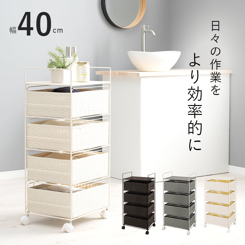 収納家具 取っ手 引出し 洗濯 片付け 効率 ランドリー収納 樹脂 手入れ おしゃれ 北欧 シンプル モダン