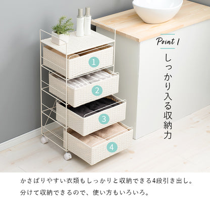 収納家具 取っ手 引出し 洗濯 片付け 効率 ランドリー収納 樹脂 手入れ おしゃれ 北欧 シンプル モダン
