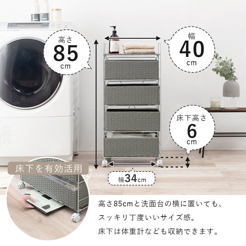 収納家具 取っ手 引出し 洗濯 片付け 効率 ランドリー収納 樹脂 手入れ おしゃれ 北欧 シンプル モダン