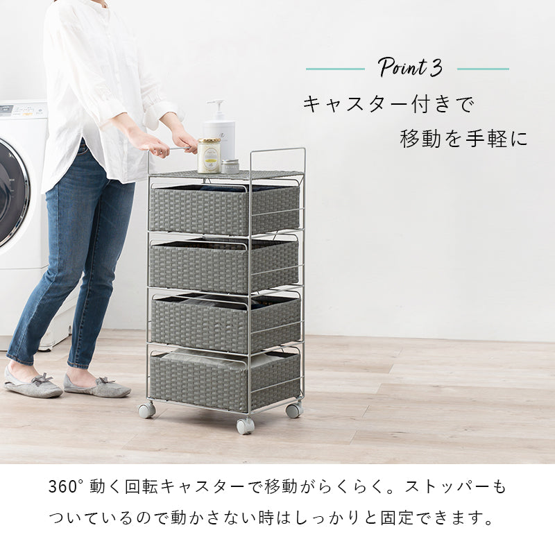 収納家具 取っ手 引出し 洗濯 片付け 効率 ランドリー収納 樹脂 手入れ おしゃれ 北欧 シンプル モダン