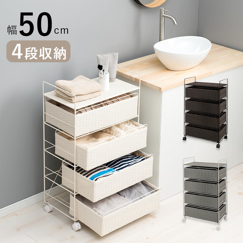収納家具 取っ手 引出し 洗濯 片付け 効率 ランドリー収納 樹脂 手入れ おしゃれ 北欧 シンプル モダン