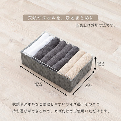 収納家具 取っ手 引出し 洗濯 片付け 効率 ランドリー収納 樹脂 手入れ おしゃれ 北欧 シンプル モダン