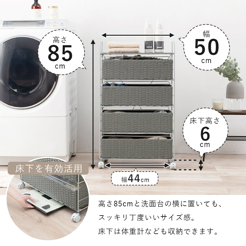 収納家具 取っ手 引出し 洗濯 片付け 効率 ランドリー収納 樹脂 手入れ おしゃれ 北欧 シンプル モダン