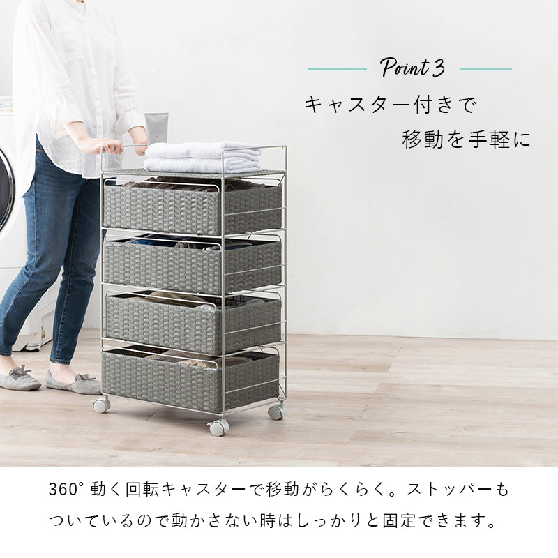収納家具 取っ手 引出し 洗濯 片付け 効率 ランドリー収納 樹脂 手入れ おしゃれ 北欧 シンプル モダン