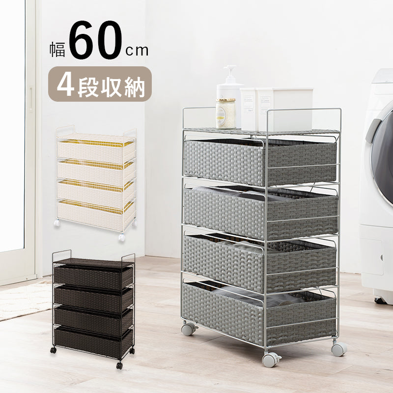 収納家具 取っ手 引出し 洗濯 片付け 効率 ランドリー収納 樹脂 手入れ おしゃれ 北欧 シンプル モダン