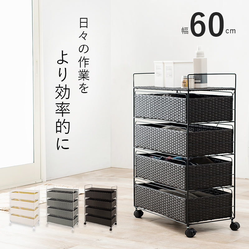 収納家具 取っ手 引出し 洗濯 片付け 効率 ランドリー収納 樹脂 手入れ おしゃれ 北欧 シンプル モダン