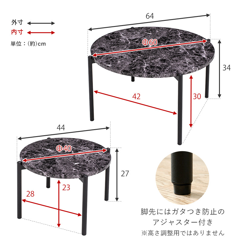 テーブル サイドテーブル  セット テーブルセット 雰囲気 大理 天板 使用 丸型2 丸型 おしゃれ 北欧 シンプル