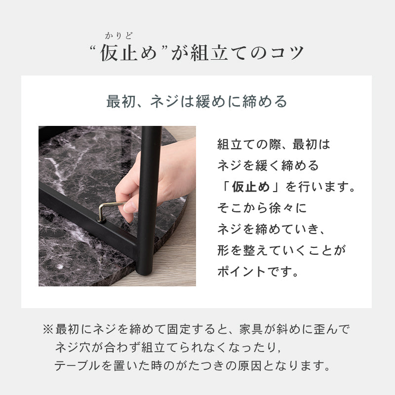 テーブル サイドテーブル  セット テーブルセット 雰囲気 大理 天板 使用 丸型2 丸型 おしゃれ 北欧 シンプル