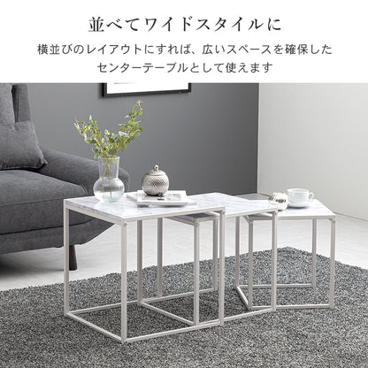 ネストテーブル テーブル サイドテーブル  雰囲気 大理 天板 使用 ネスト 角型3 角型 セット おしゃれ 北欧