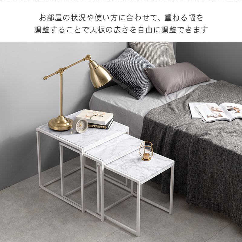 ネストテーブル テーブル サイドテーブル  雰囲気 大理 天板 使用 ネスト 角型3 角型 セット おしゃれ 北欧