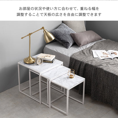 ネストテーブル テーブル サイドテーブル  雰囲気 大理 天板 使用 ネスト 角型3 角型 セット おしゃれ 北欧