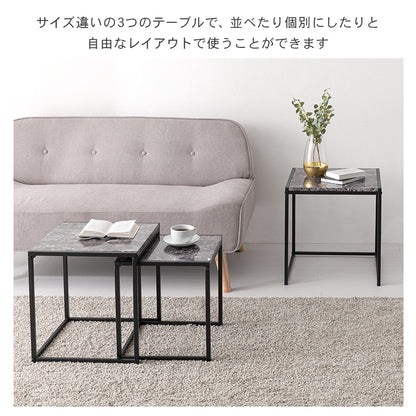 ネストテーブル テーブル サイドテーブル  雰囲気 大理 天板 使用 ネスト 角型3 角型 セット おしゃれ 北欧