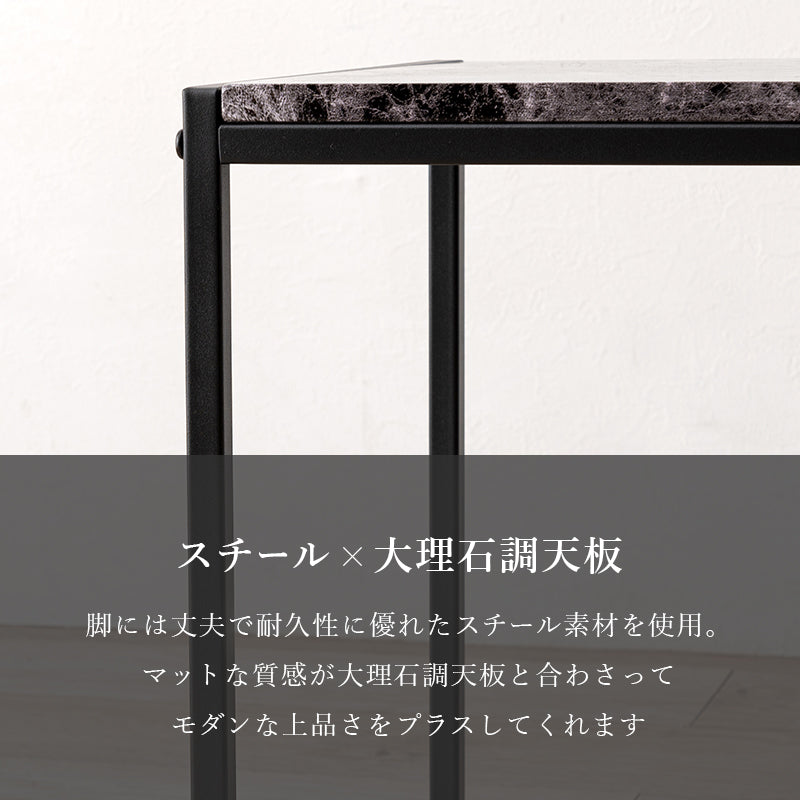 ネストテーブル テーブル サイドテーブル  雰囲気 大理 天板 使用 ネスト 角型3 角型 セット おしゃれ 北欧