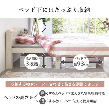 セミダブルベッド ベッド 3段階 天然木すのこベッド 2口コンセント 床面 調整 天然 すのこ 便利 コンセント