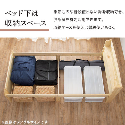 セミダブルベッド ベッド 3段階 天然木すのこベッド 2口コンセント 床面 調整 天然 すのこ 便利 コンセント