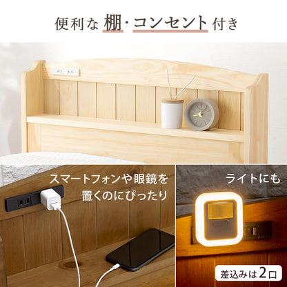 セミシングルショートベッド ベッド シングルベッド 3段階 天然木すのこベッド 2口コンセント 床面 調整 天然