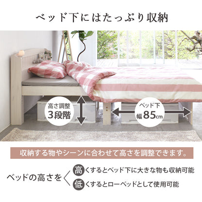 セミシングルショートベッド ベッド シングルベッド 3段階 天然木すのこベッド 2口コンセント 床面 調整 天然