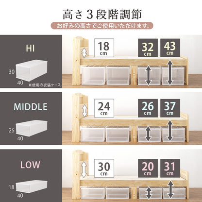セミシングルショートベッド ベッド シングルベッド 3段階 天然木すのこベッド 2口コンセント 床面 調整 天然
